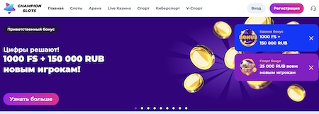 Чемпион казино официальный сайт