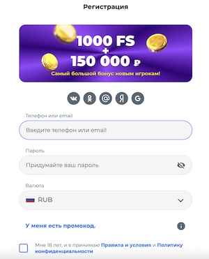 Champion casino форма регистрации